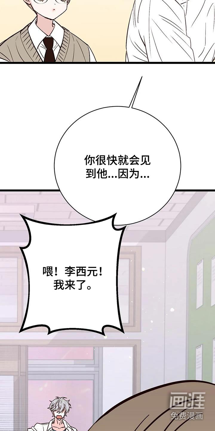 第28话12