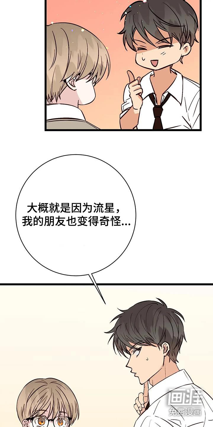 第28话11