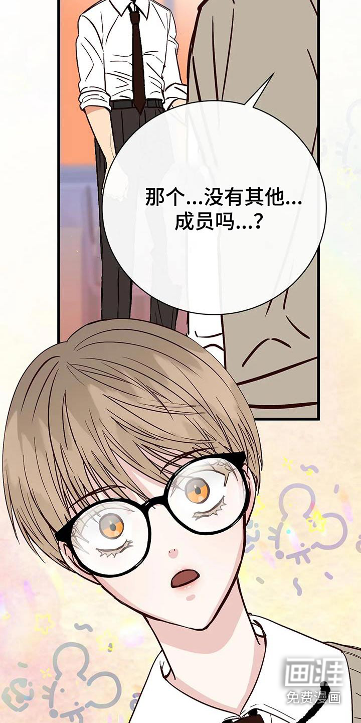 第27话23