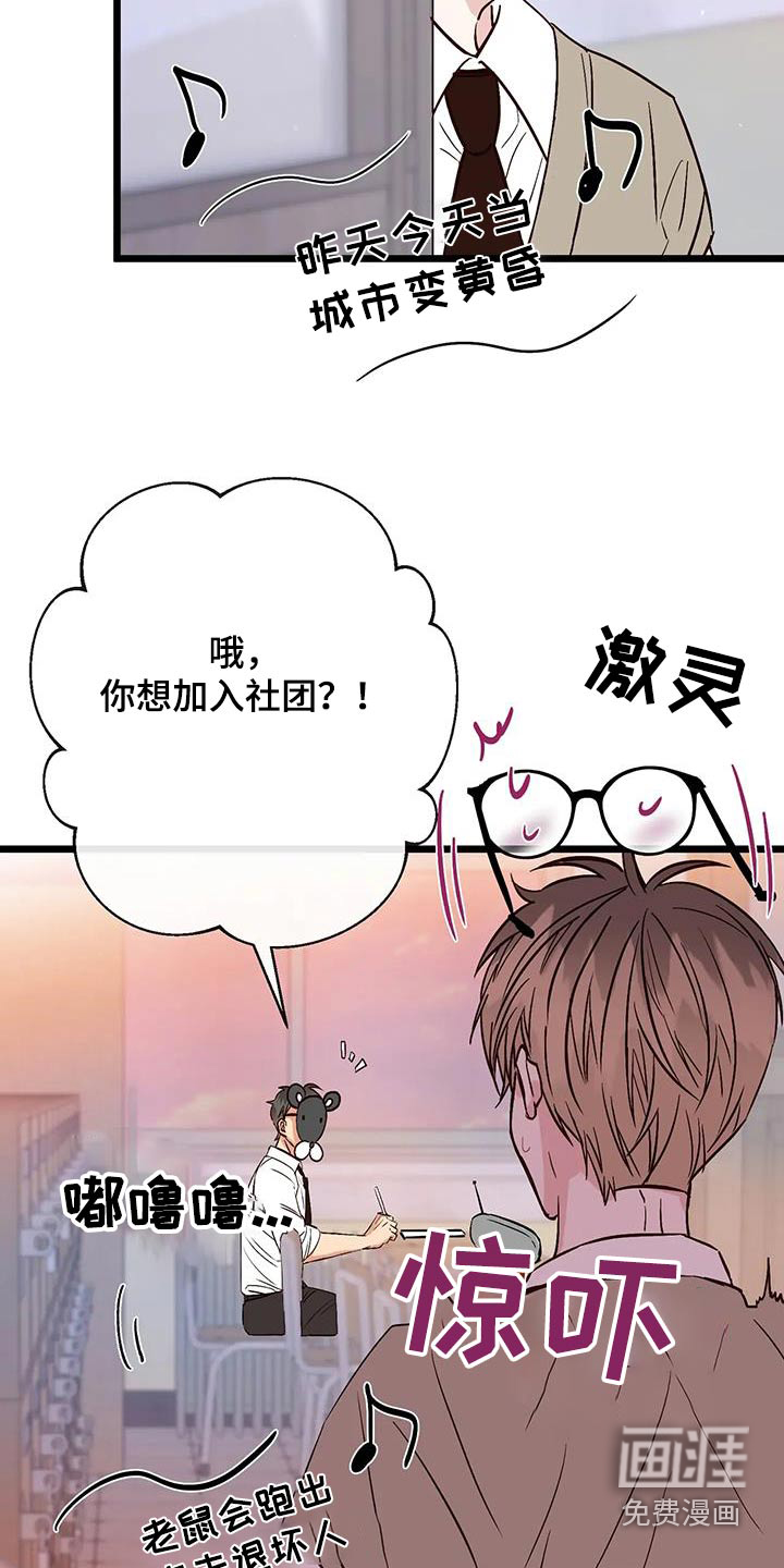第27话20