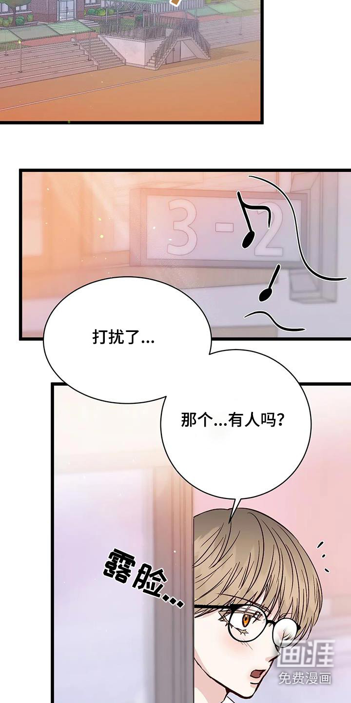 第27话19