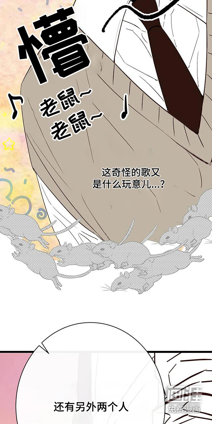 第27话24
