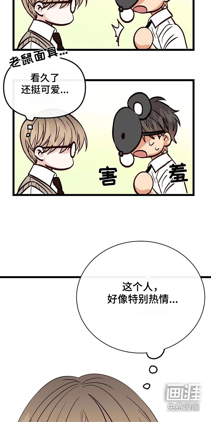 第27话28