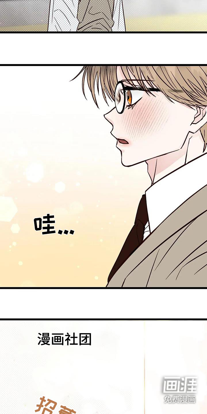 第27话17