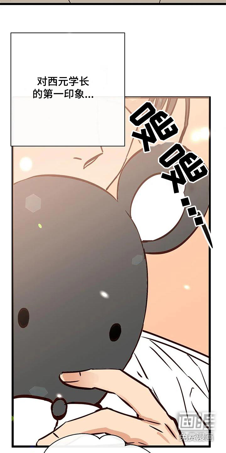 第27话30