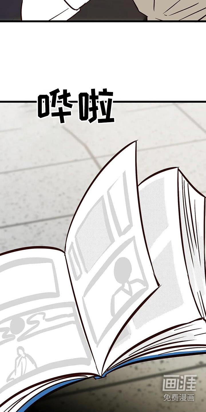 第27话12