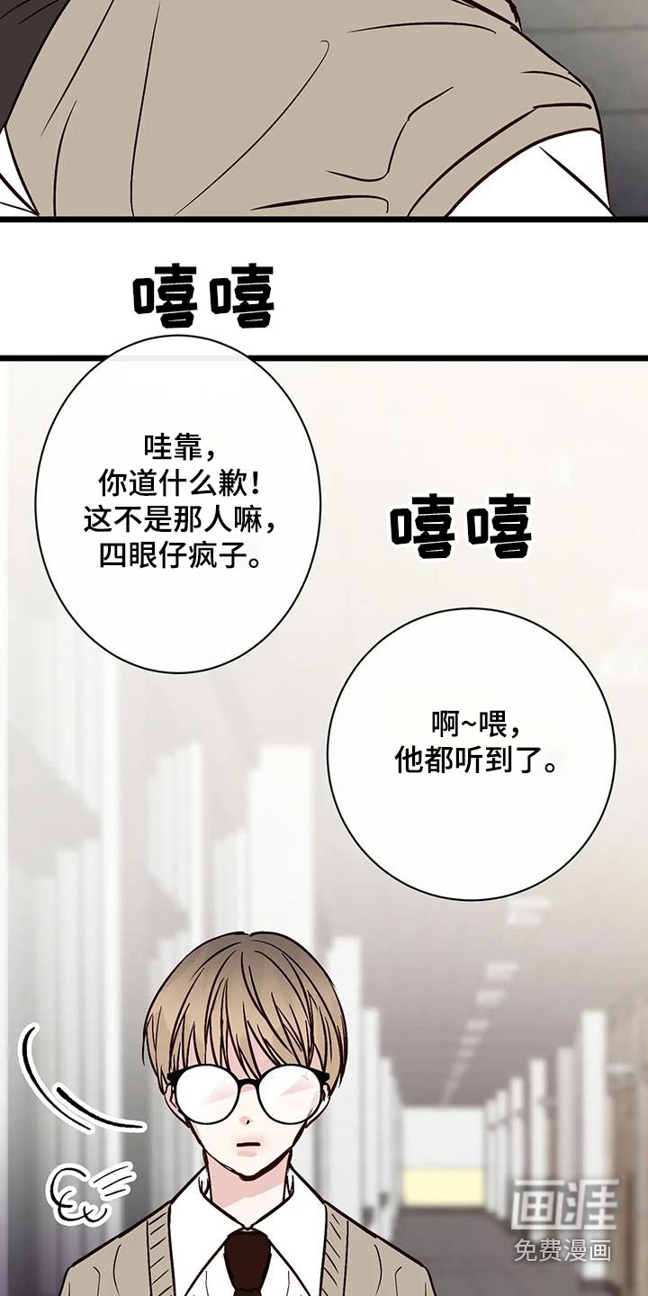 第27话14
