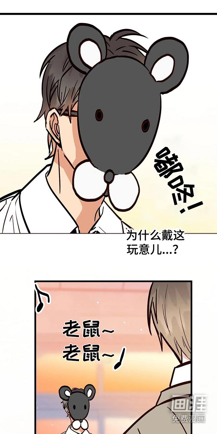 第27话22