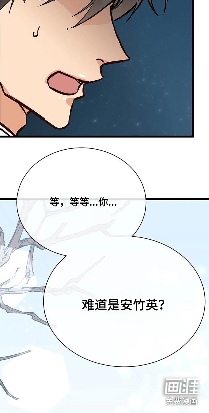 第27话5
