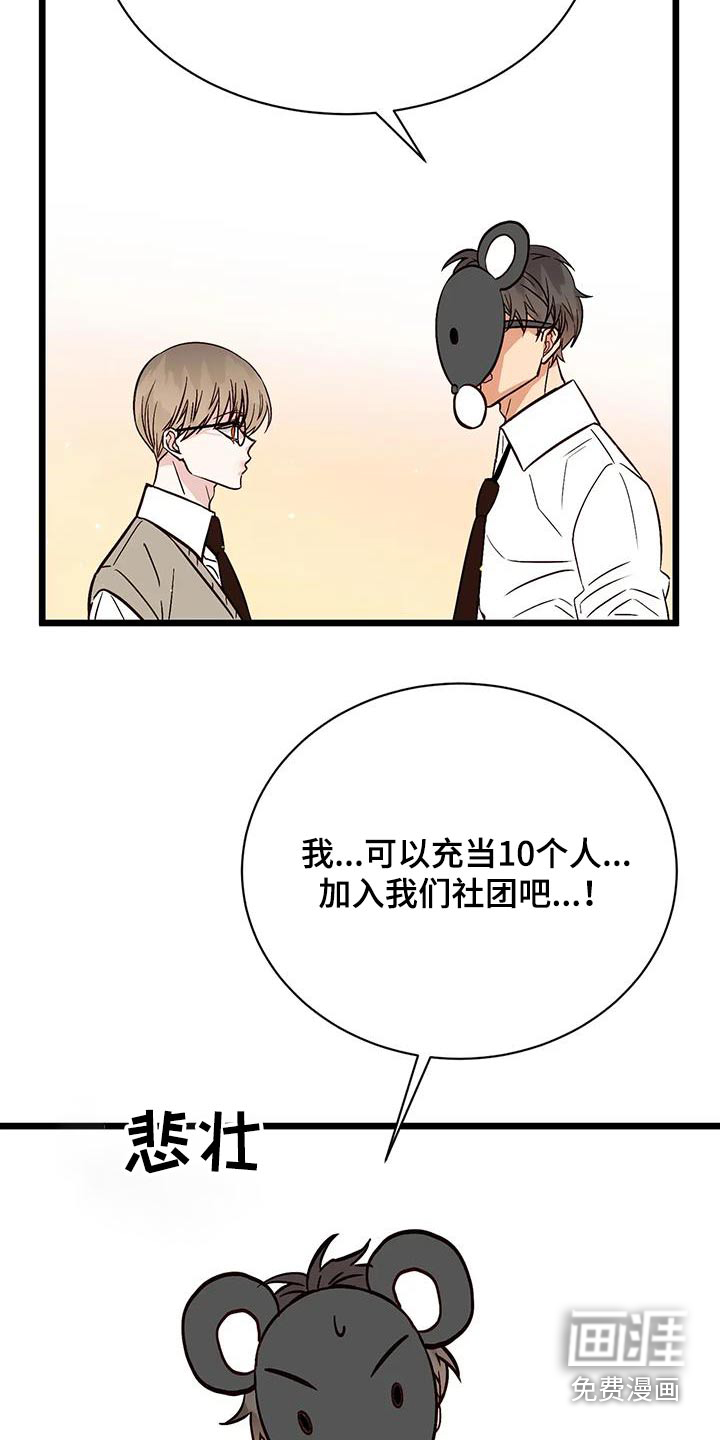 第27话26