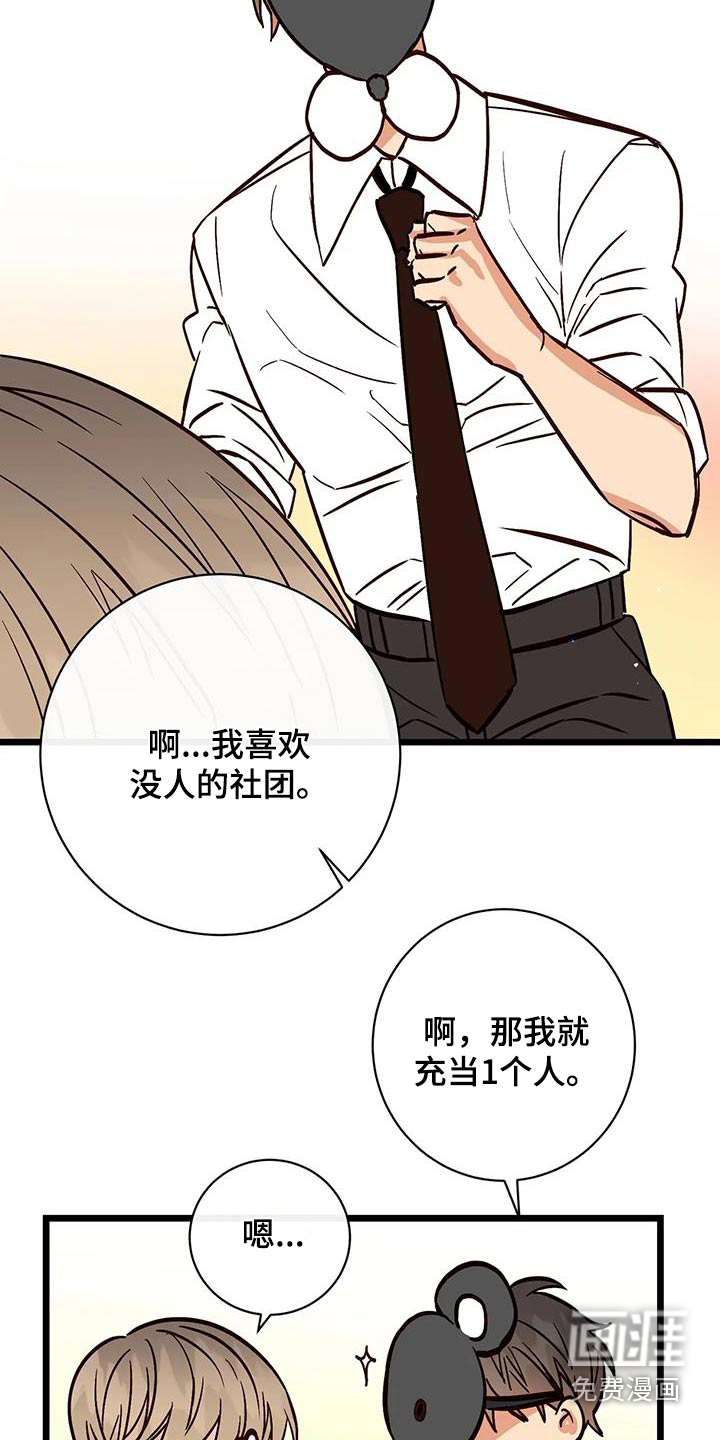 第27话27