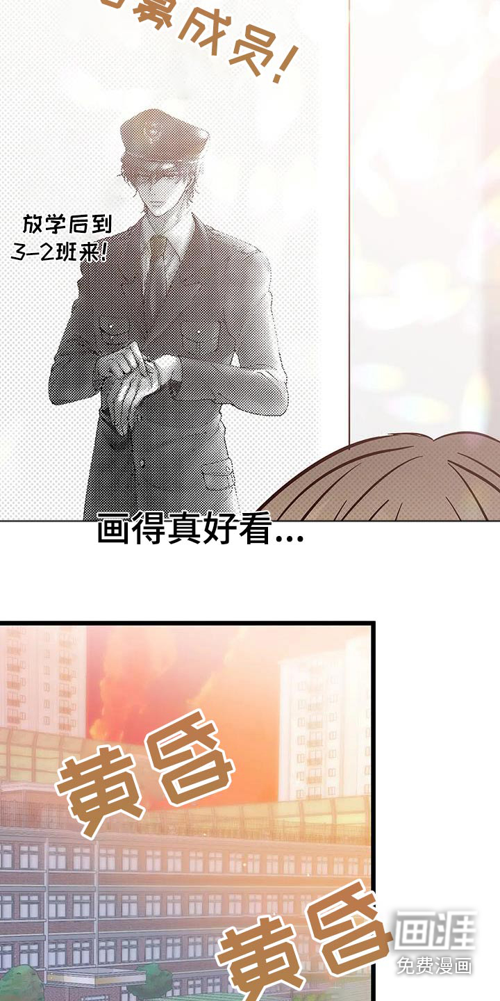 第27话18