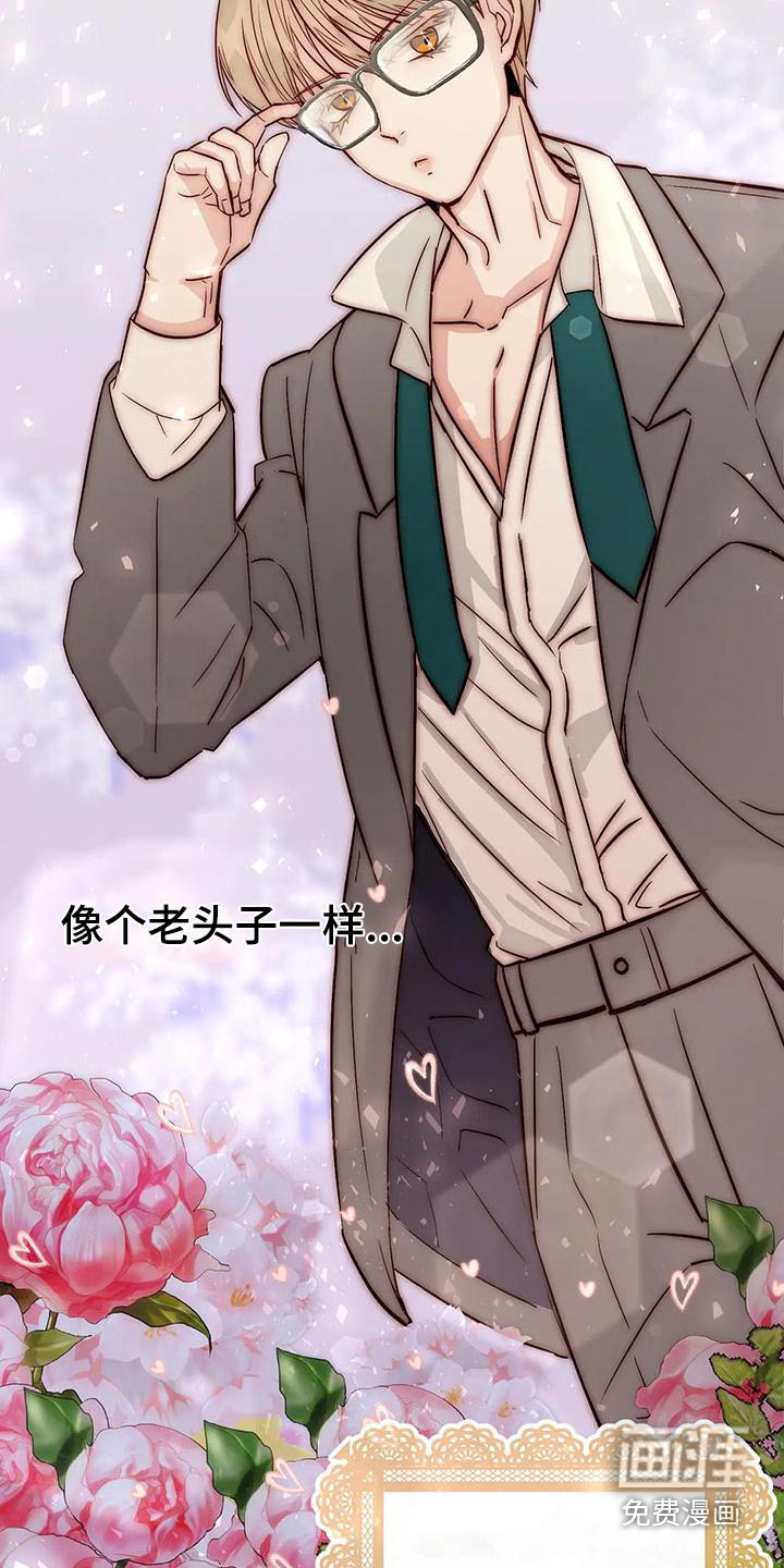 第25话3
