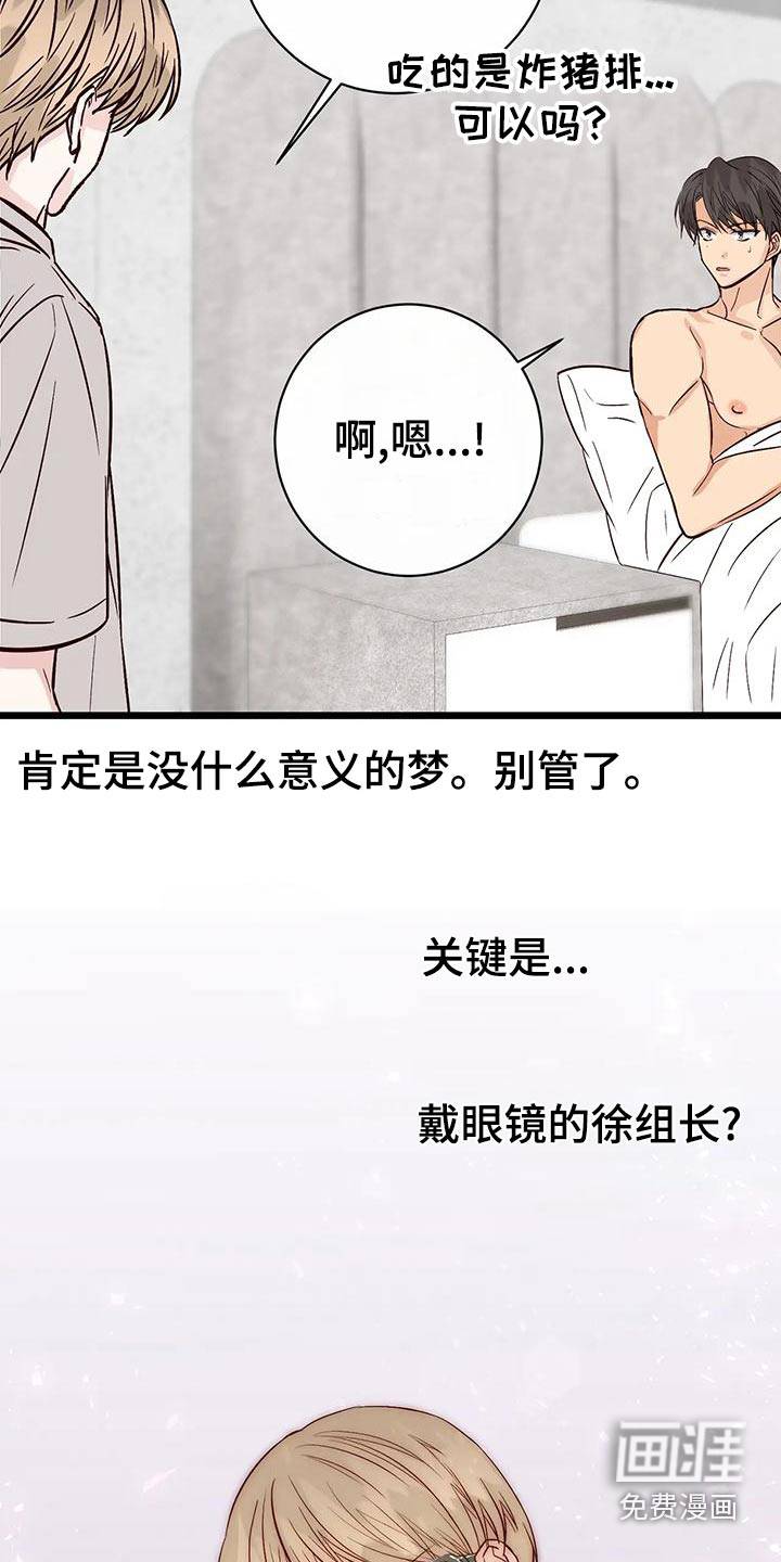 第25话2