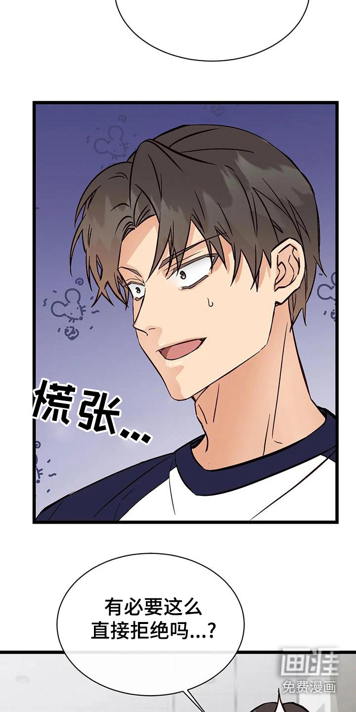第25话9
