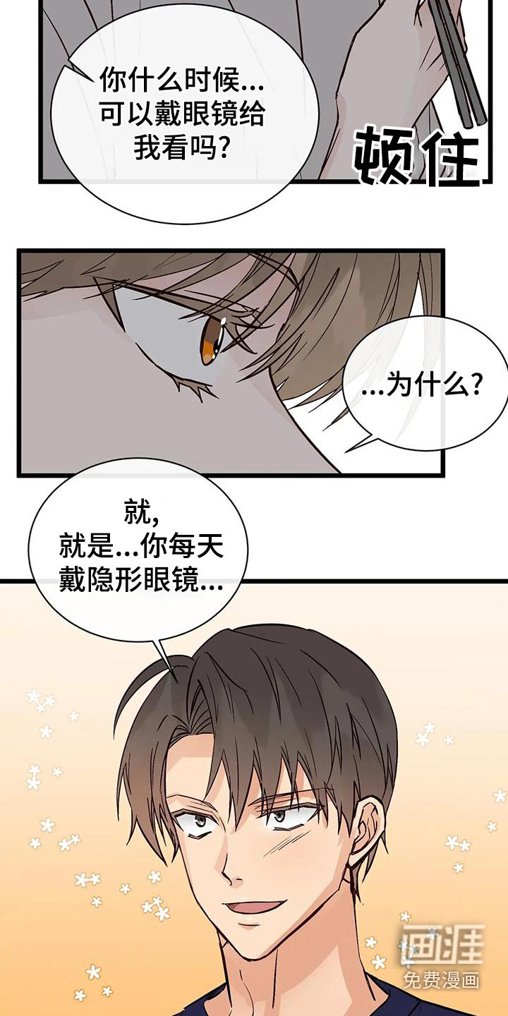 第25话7