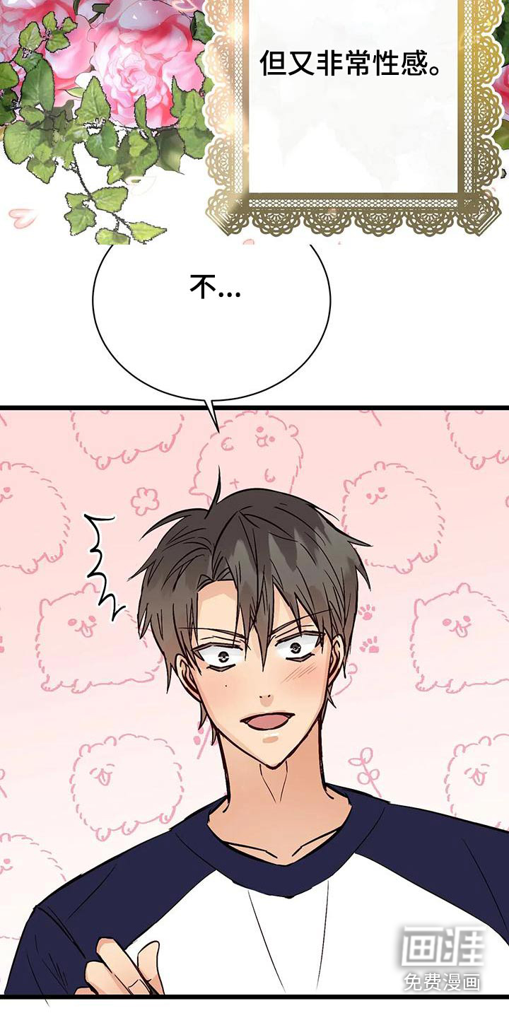 第25话4