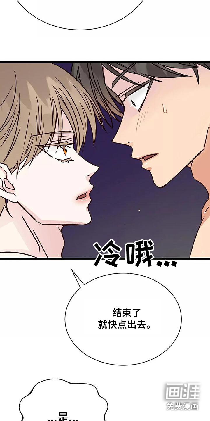 第21话18