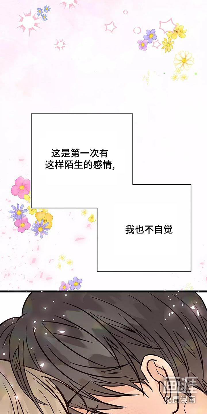 第21话6