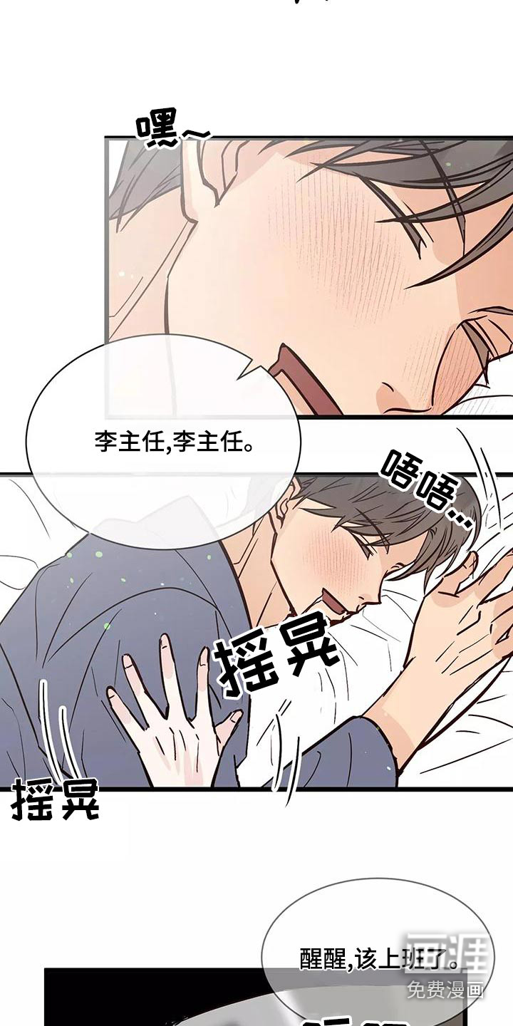 第21话29