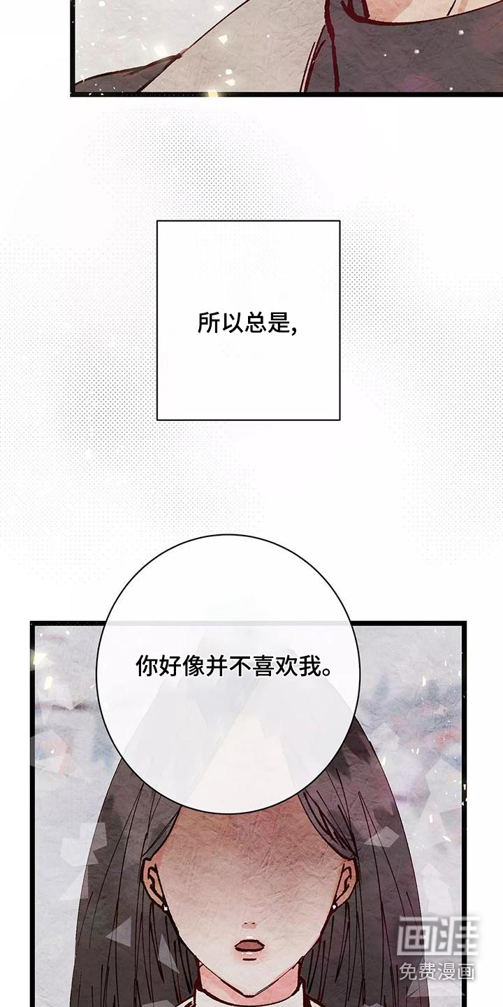 第21话2