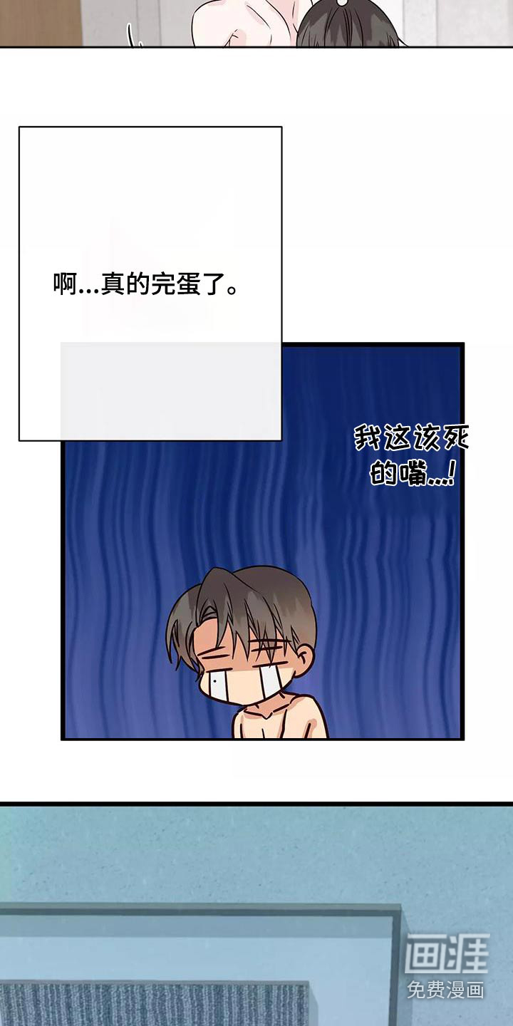第21话21
