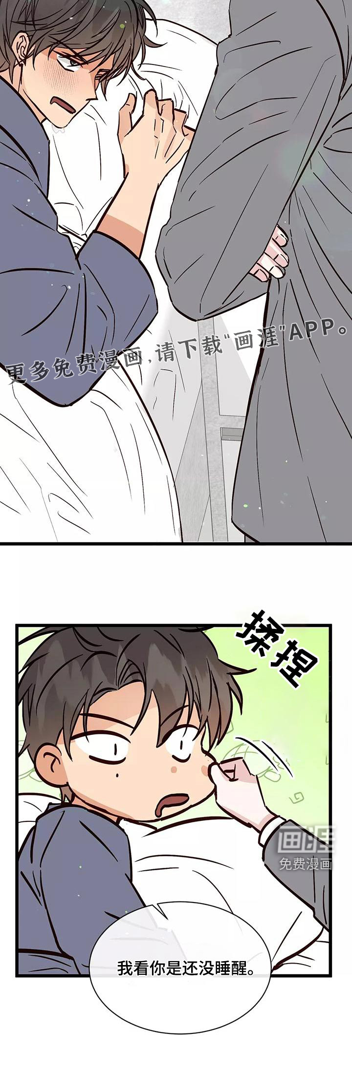 第21话31