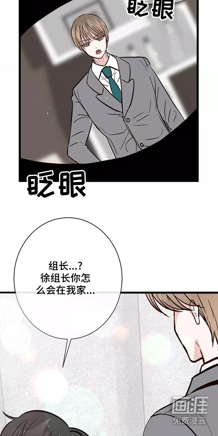 第21话30