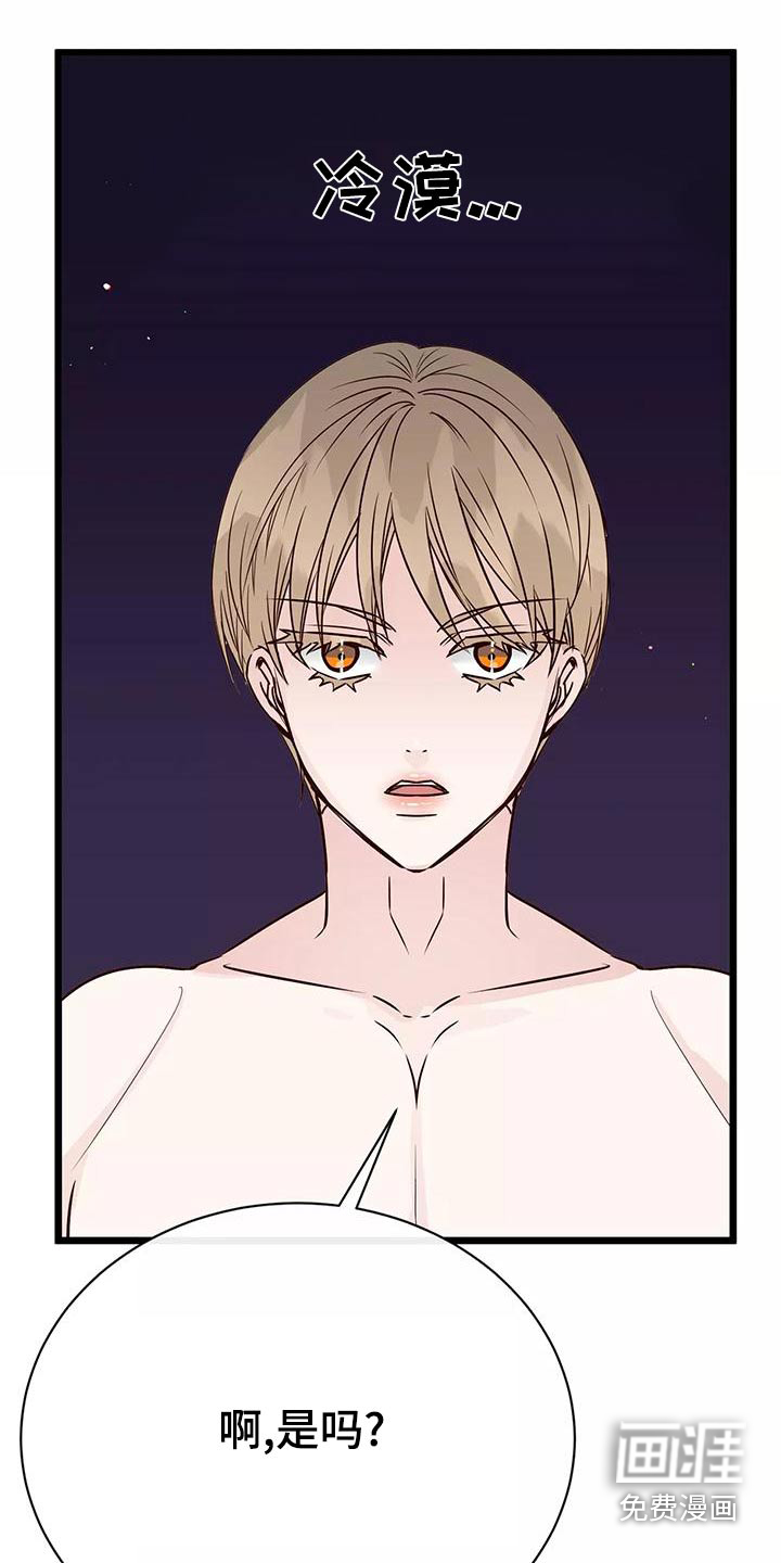 第21话17