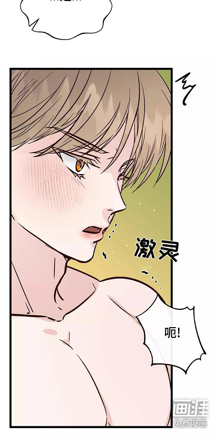 第21话19