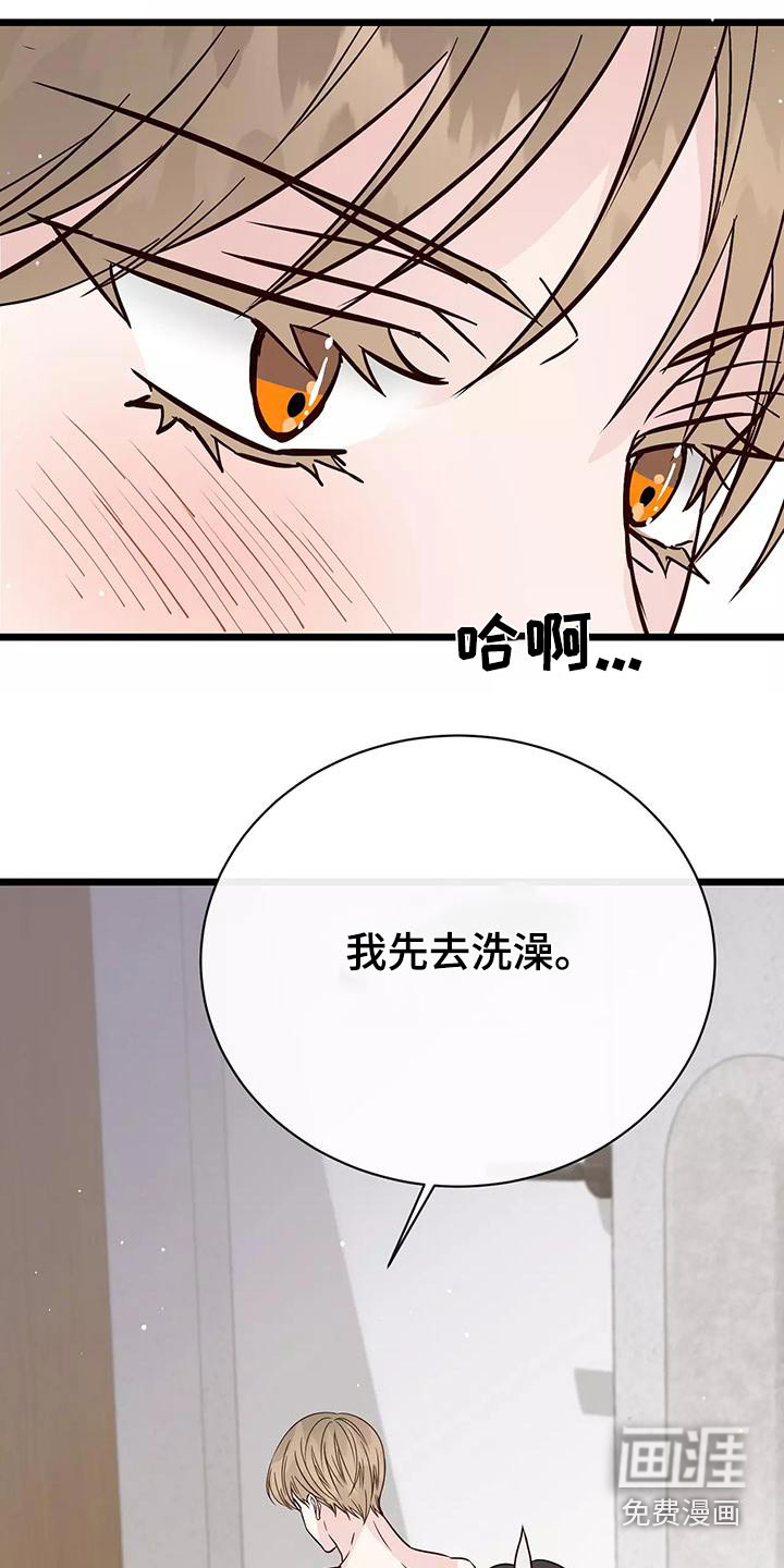 第21话20