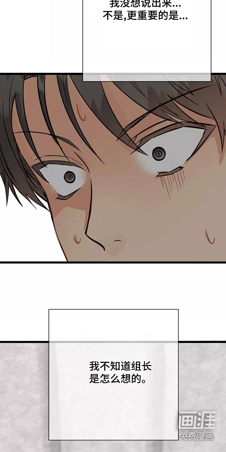 第21话12