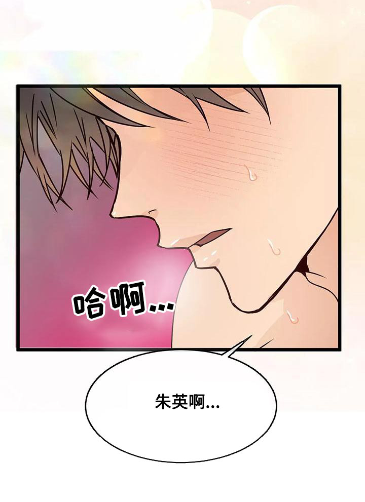 第21话8