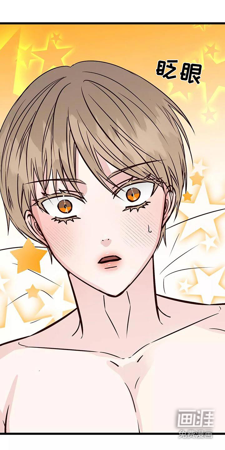 第21话9