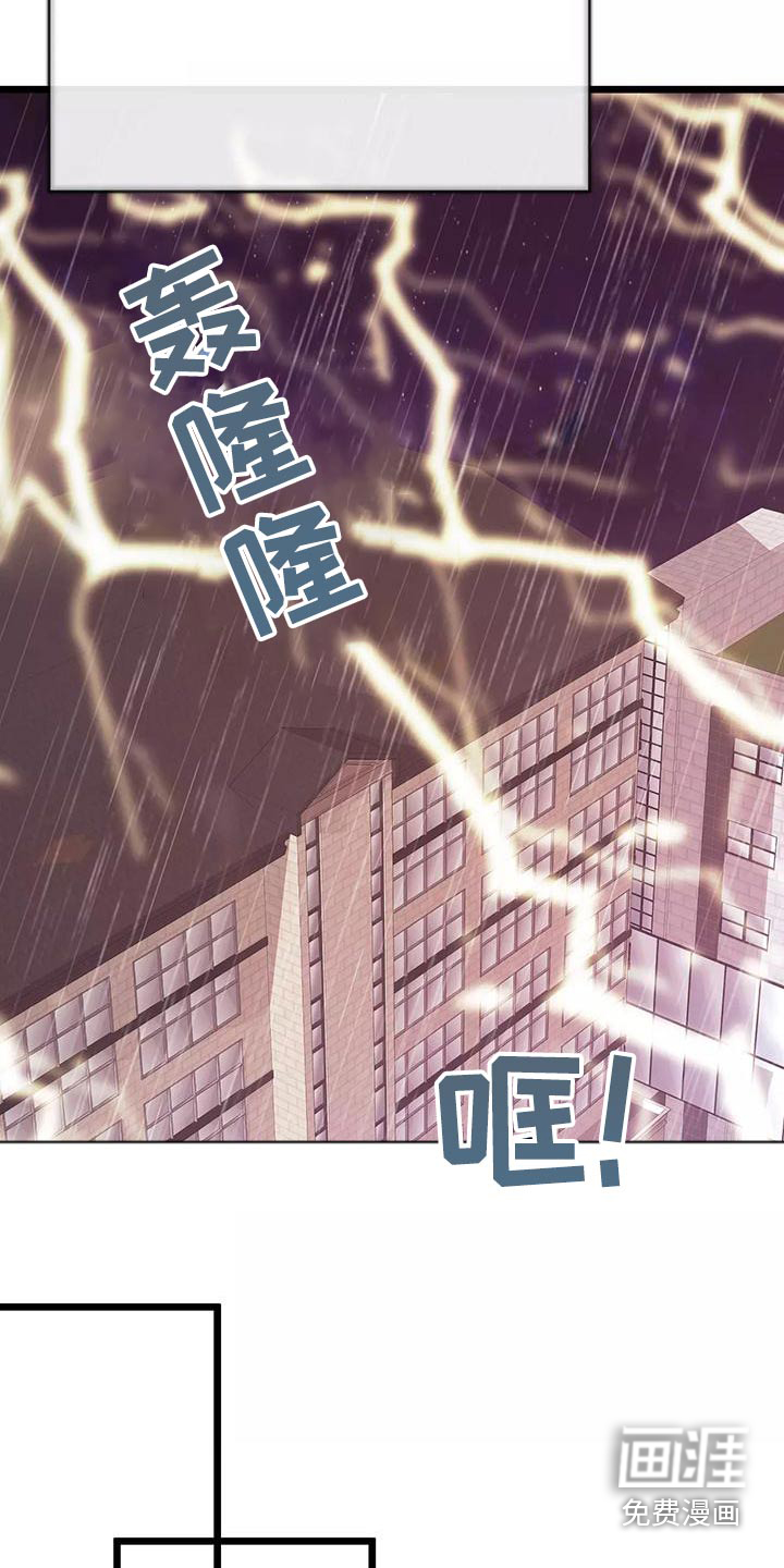 第21话27
