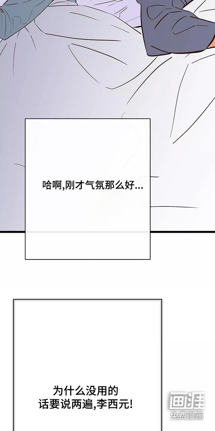 第21话26