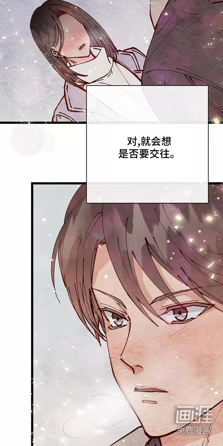 第21话1