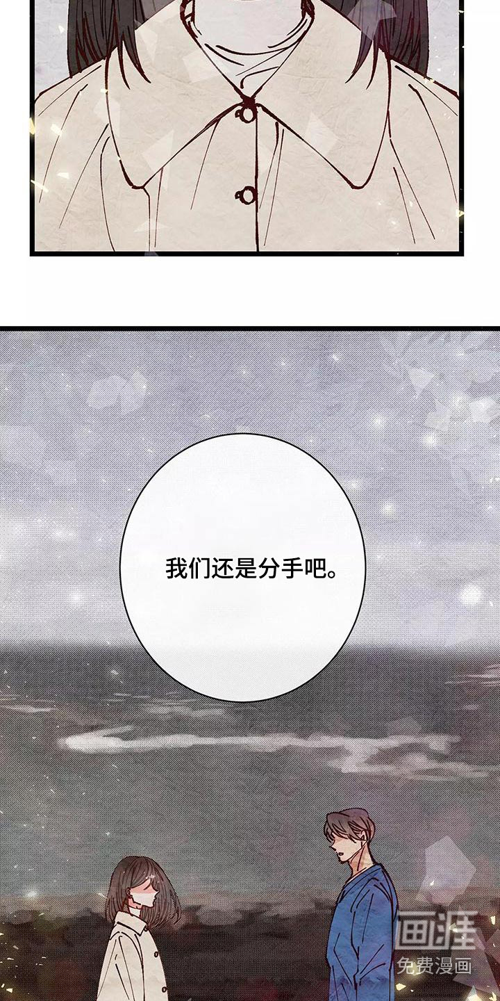 第21话3