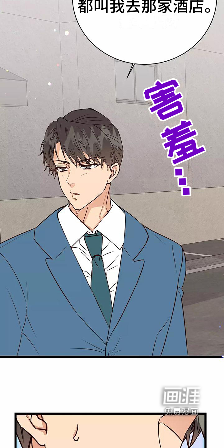 第14话1