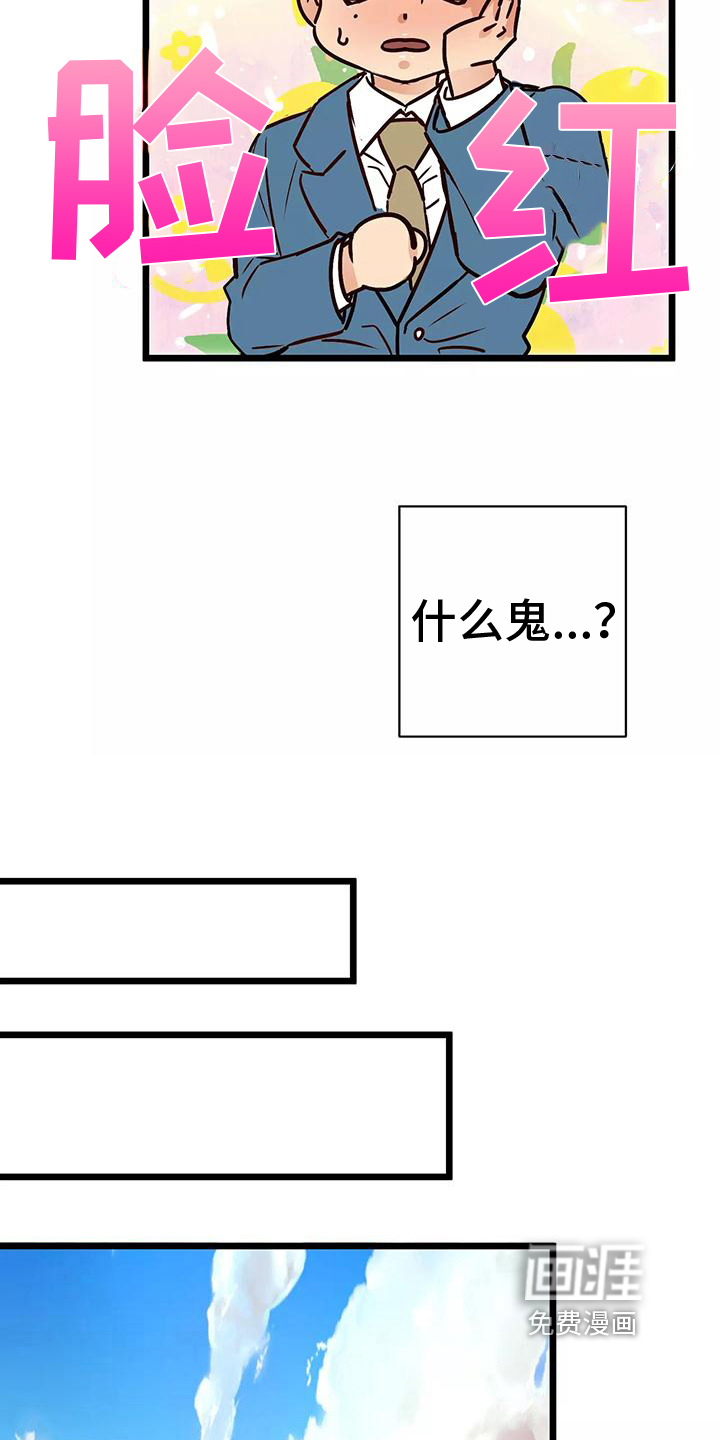 第14话9