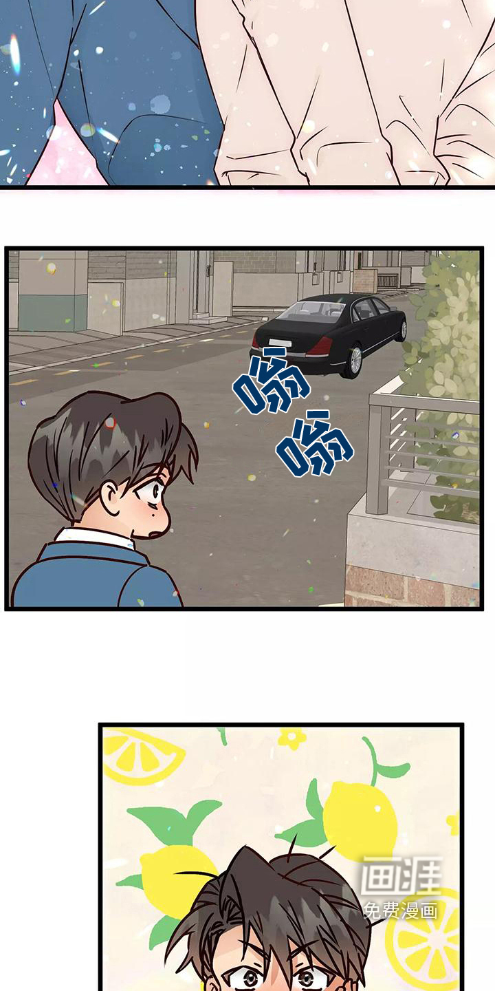 第14话8