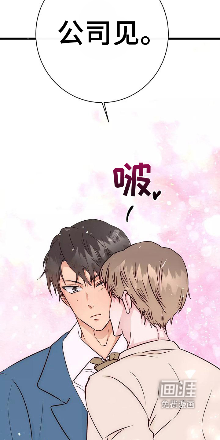 第14话7