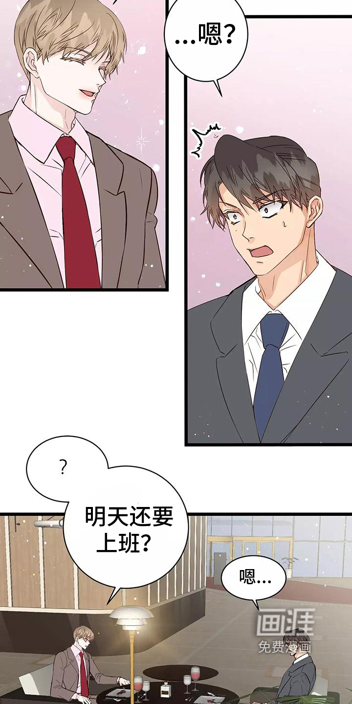 第13话10