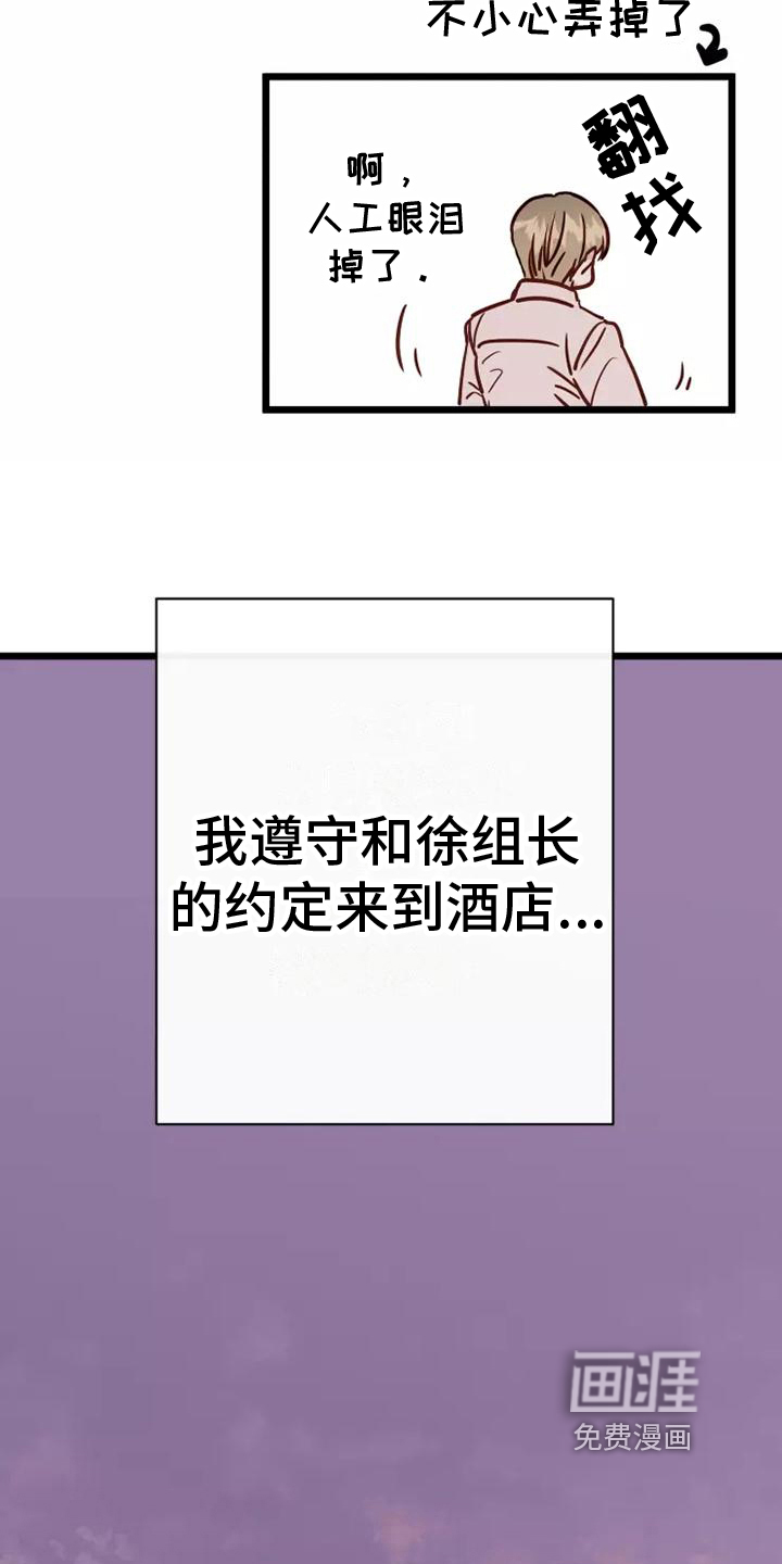 第13话2