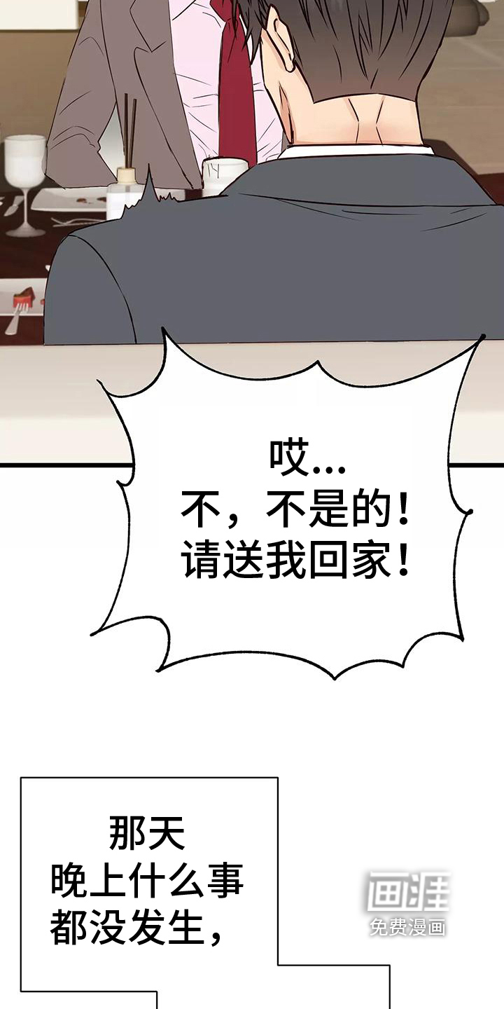 第13话13