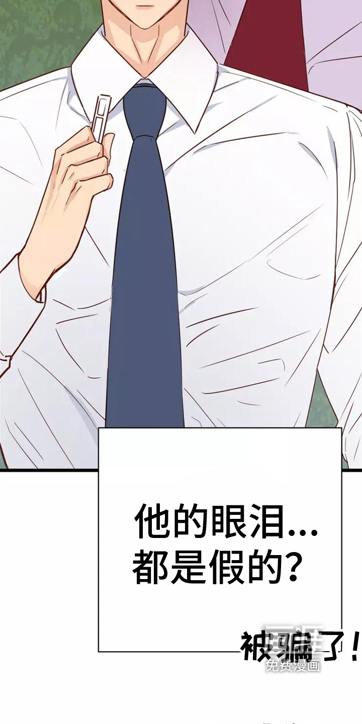 第13话1