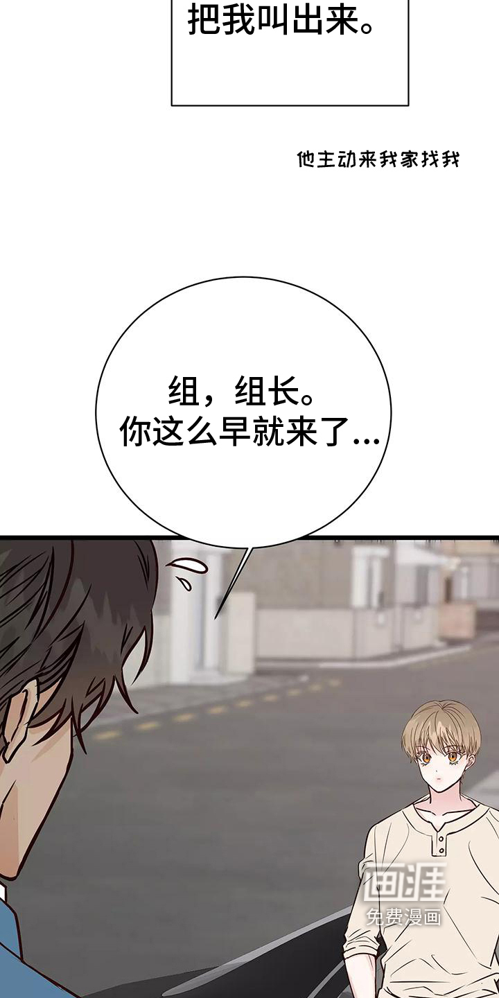 第13话16