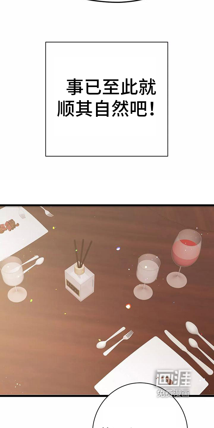 第13话7