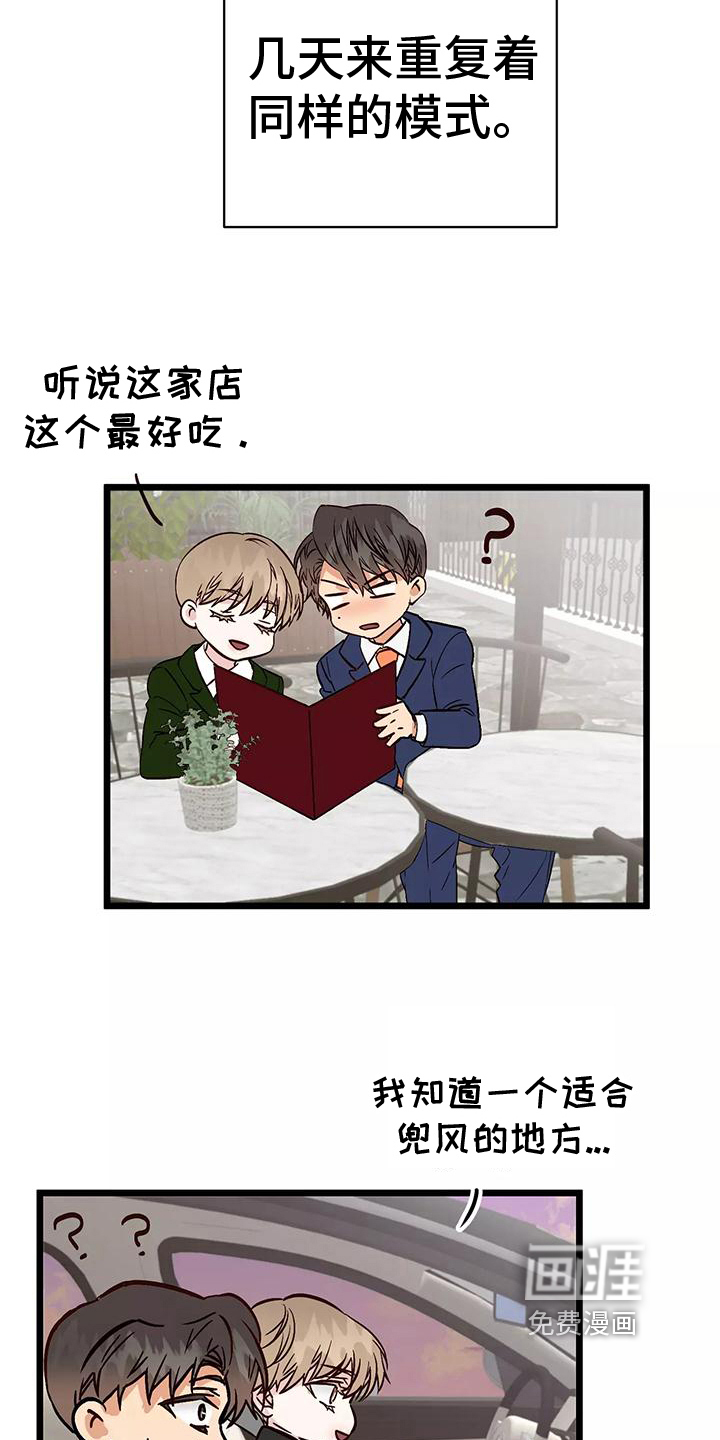 第13话14