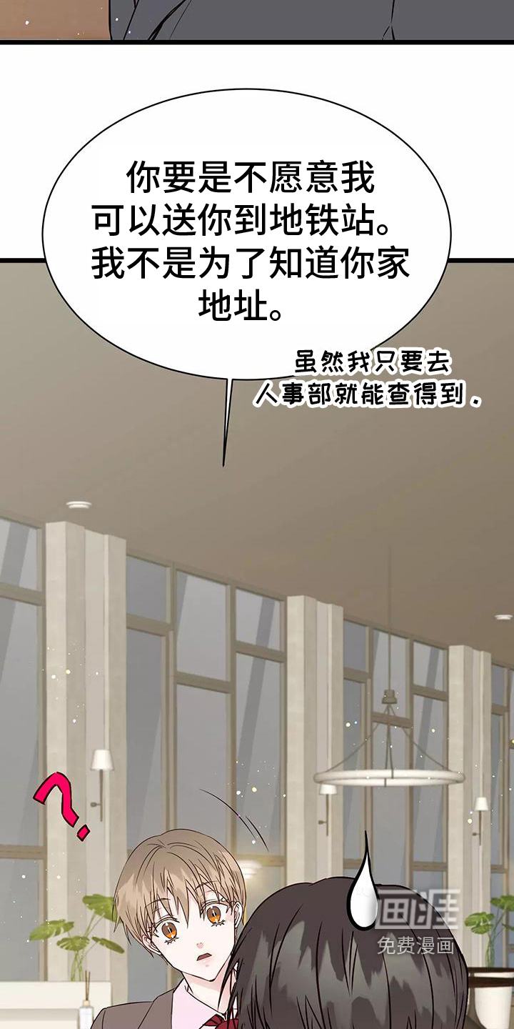 第13话12
